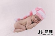 2024年彭姓女孩取名属龙五月出生的名字